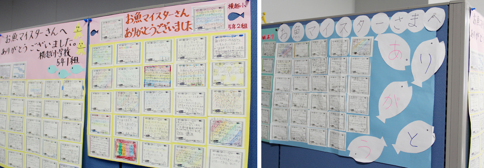 おさかなマイスターのイートフィッシュプロジェクト